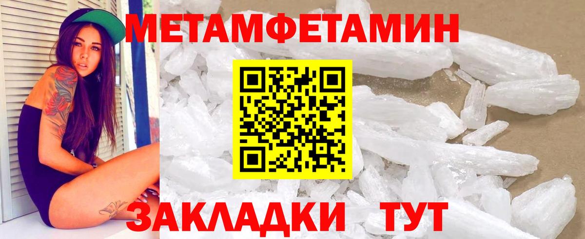 Amphetamine  Вход с VPN  Красногорск  Amphetamine 97%  Amphetamine 