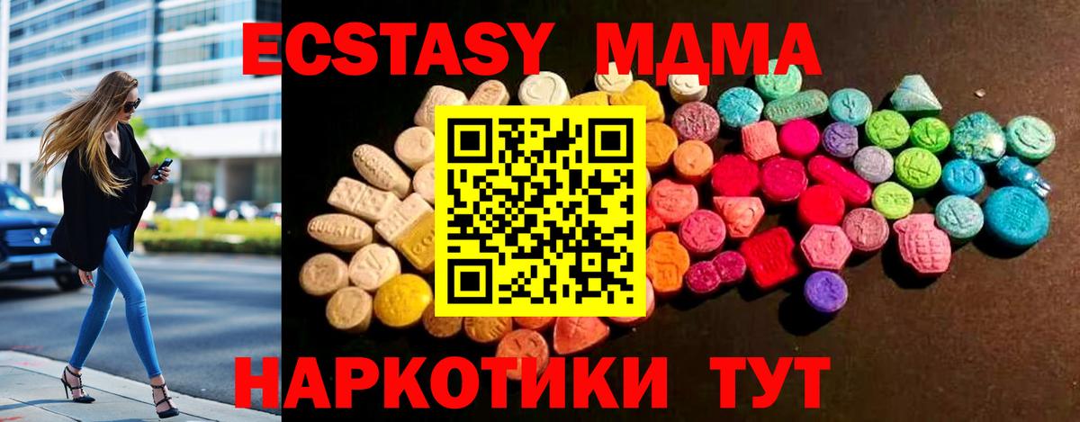ЭКСТАЗИ TESLA Красногорск