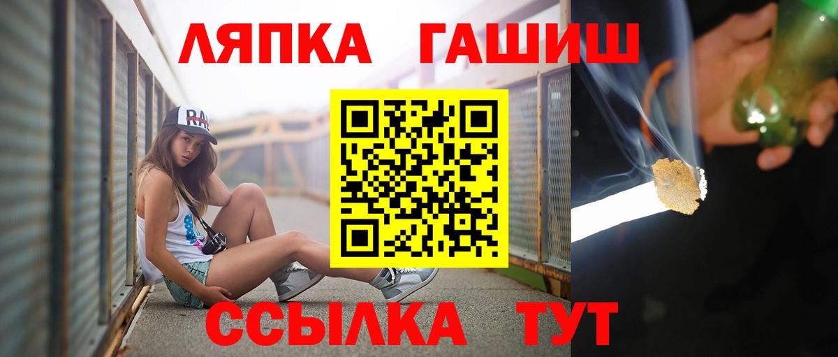 ГАШИШ Premium  Вход с VPN  Красногорск  ГАШИШ индика сатива 