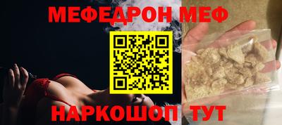 спиды Краснознаменск