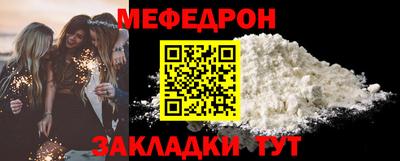 спиды Краснознаменск