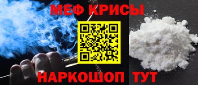 PSILOCYBIN Краснодар