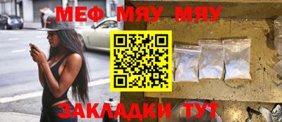 спиды Краснознаменск