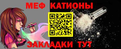 спиды Краснознаменск