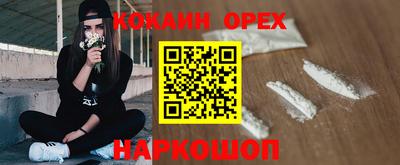 ECSTASY Краснокаменск
