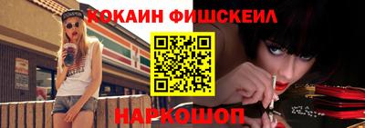 PSILOCYBIN Краснодар