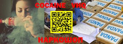 спиды Краснознаменск