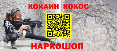 PSILOCYBIN Краснодар