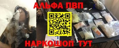 PSILOCYBIN Краснодар
