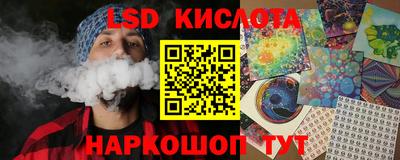 спиды Краснознаменск