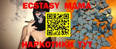 спиды Краснознаменск