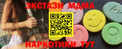 PSILOCYBIN Краснодар