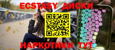 PSILOCYBIN Краснодар