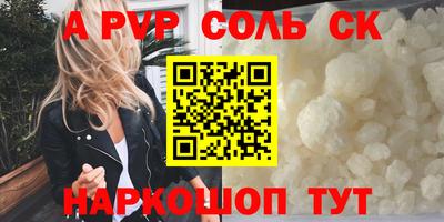PSILOCYBIN Краснодар