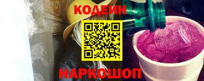 спиды Краснознаменск