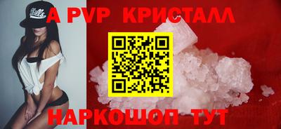 PSILOCYBIN Краснодар
