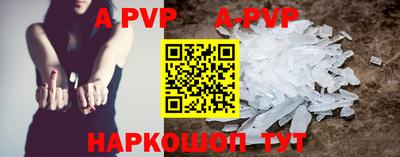 PSILOCYBIN Краснодар