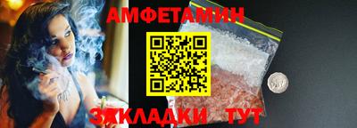 спиды Краснознаменск