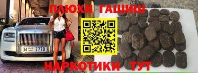ECSTASY Краснокаменск