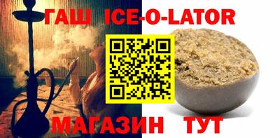 спиды Краснознаменск
