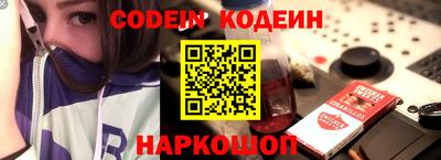 спиды Краснознаменск