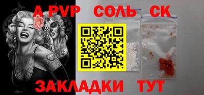 PSILOCYBIN Краснодар