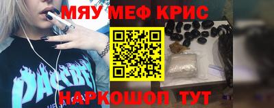 спиды Краснознаменск