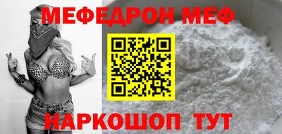 спиды Краснознаменск