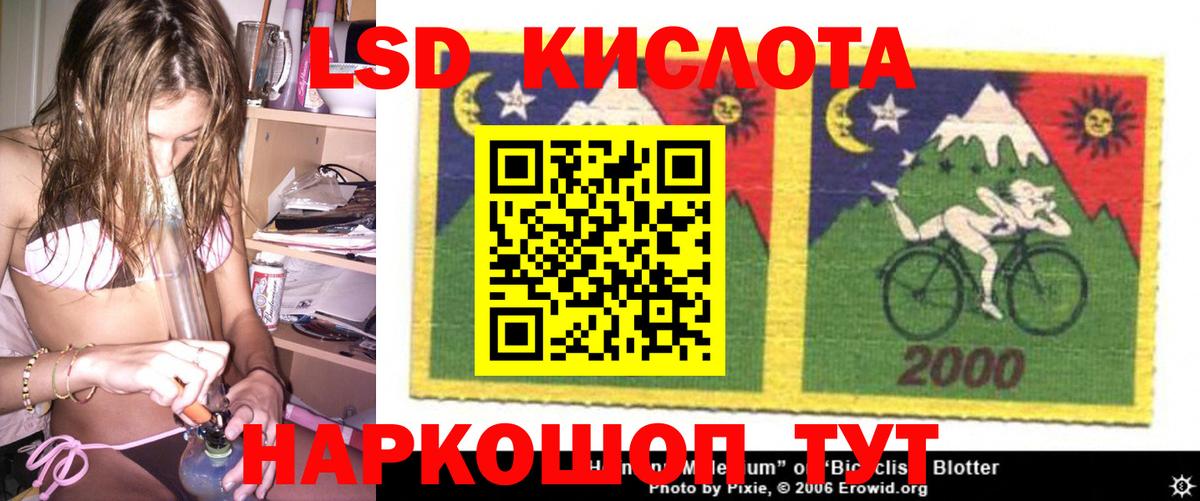 ЛСД экстази ecstasy Красногорск