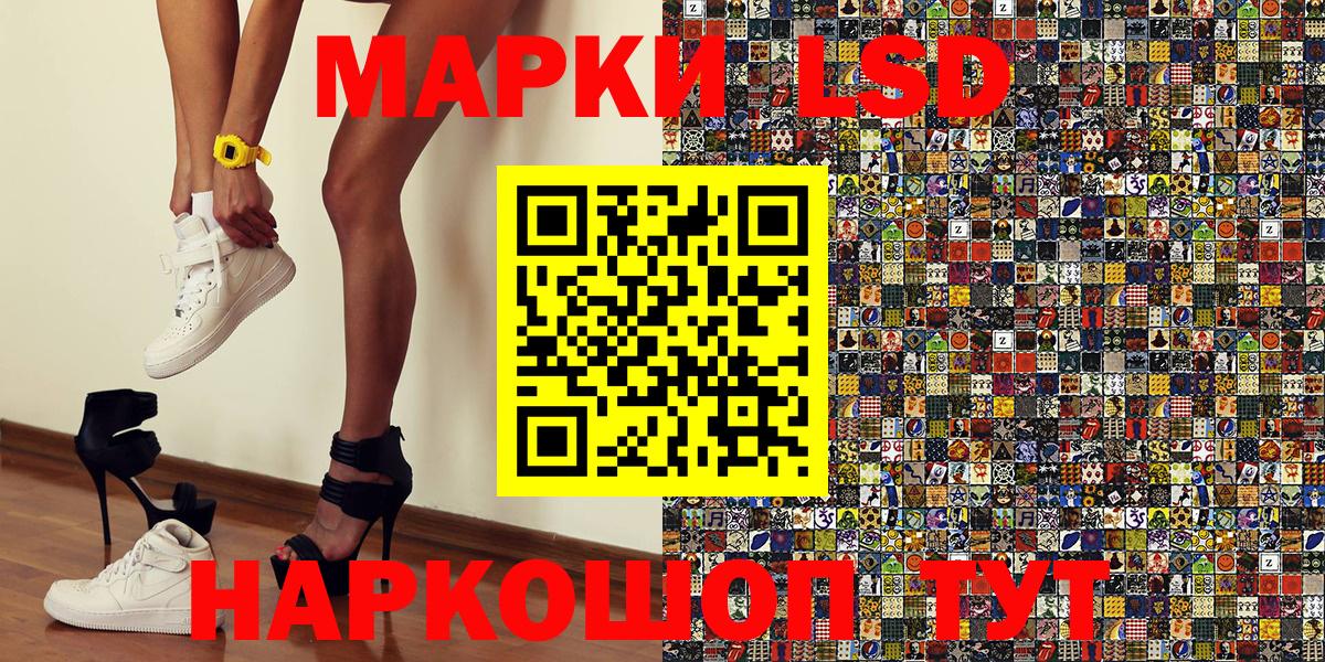 Марки 25I-NBOMe 1,8мг  Марки 25I-NBOMe 1,8мг  Красногорск  Марки 25I-NBOMe  Вход с VPN 