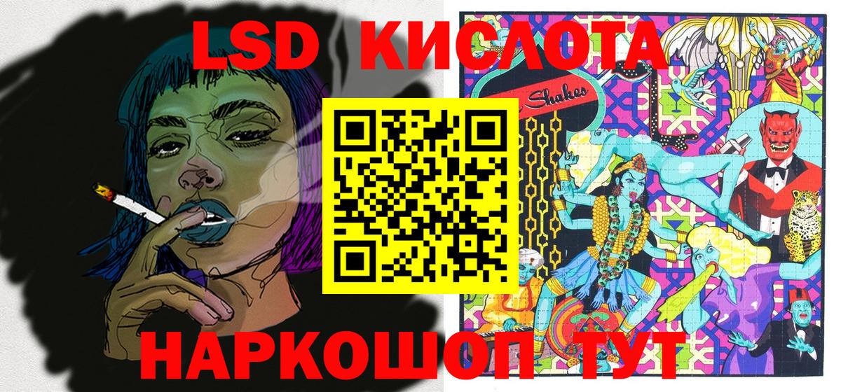 Наркотические марки 1500мкг Красногорск