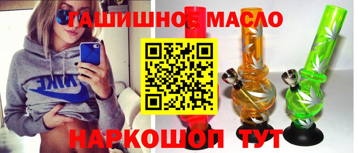 ТГК вейп с тгк Красногорск